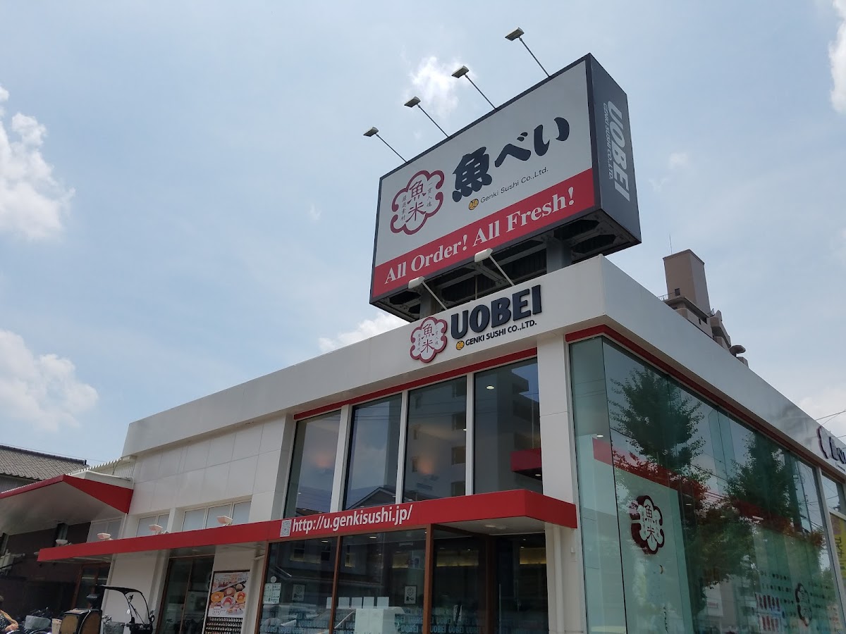 Uobei Kurokawa Shop / Genki Sushi
